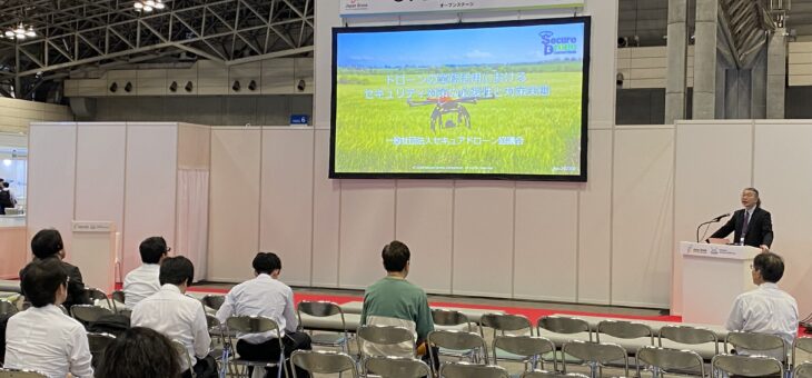 Japan Drone 2024 出展レポート