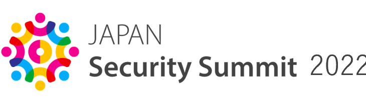 セキュアドローン協議会『JAPANSecuritySummit2022』に共催団体として参加